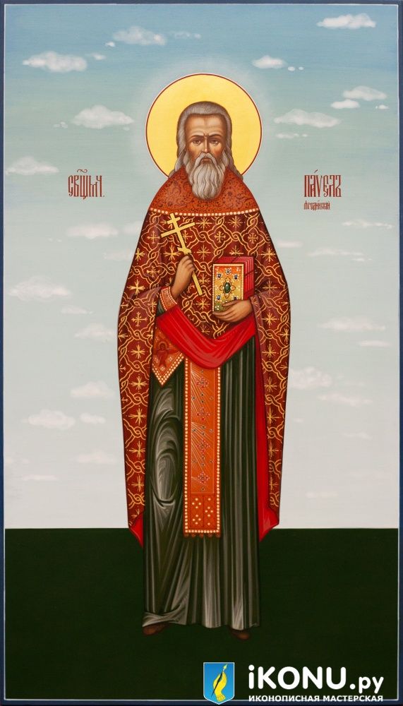Икона Святого Павла Ягодинского (мерная, живописная) (образ №338065)