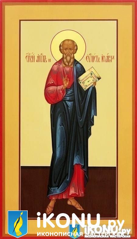 Икона Святого апостола Иоанна Богослова (мерная, живописная) (образ №319715)