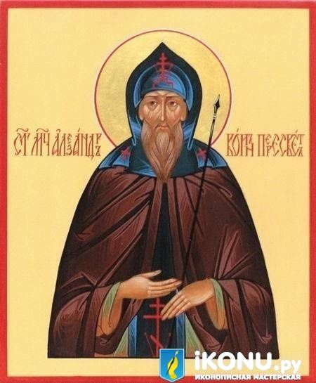 Икона Святого Александра Пересвета (именная, живописная) (образ №320828)