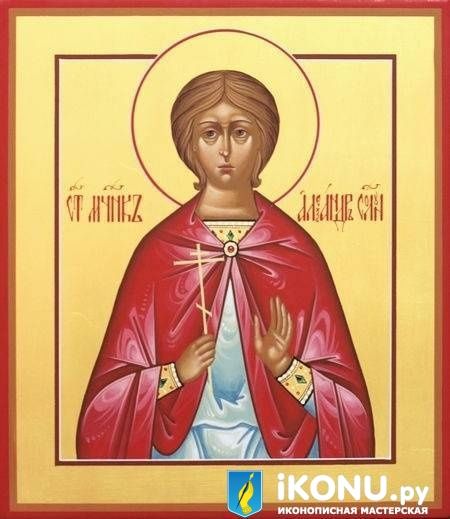 Икона Святого Александра Солунского (именная, на золоте) (образ №321039)