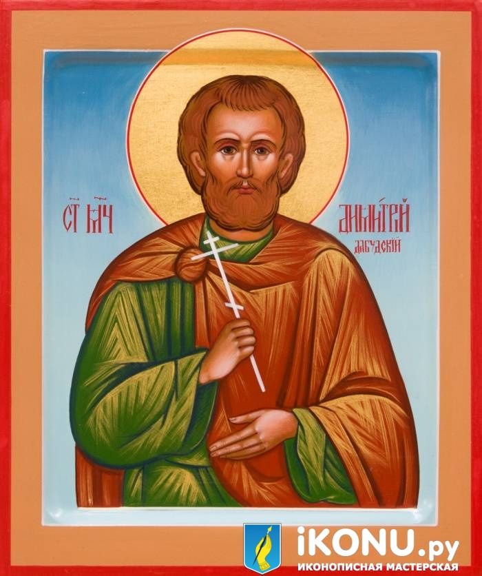 Икона Святого Дмитрия Дабудского (именная, живописная) (образ №332070)