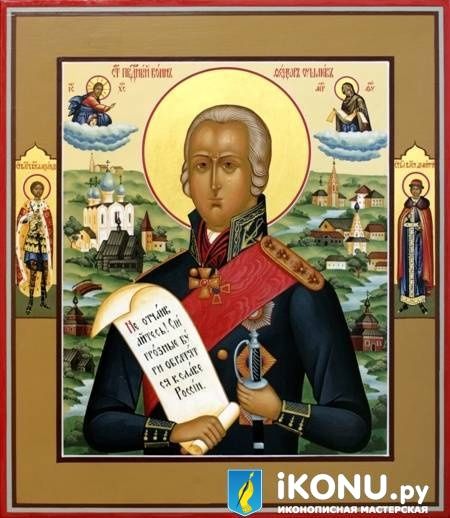 Икона Святого Феодора (Ушакова) Санаксарского (именная, живописная, с дополнительными элементами)