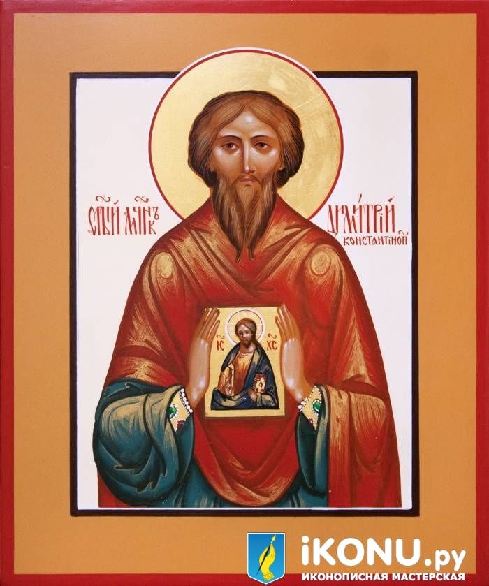Икона Святого Димитрия Константинопольского (именная, живописная) (образ №321562)
