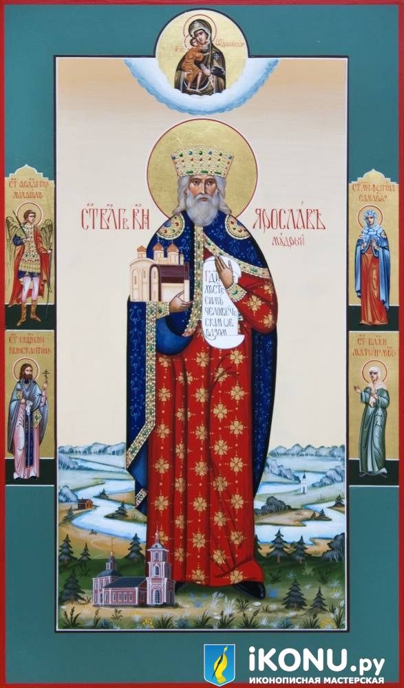 Икона Святого Ярослава Мудрого (мерная, живописная, с дополнительными элементами)