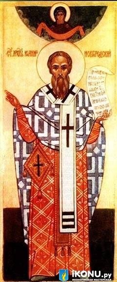 Святитель Иоанн Новгородский (образ №319169)
