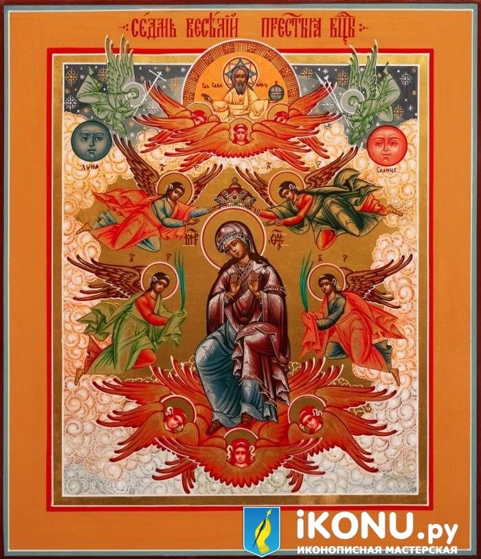 Икона Семь веселий Богоматери (на золоте)