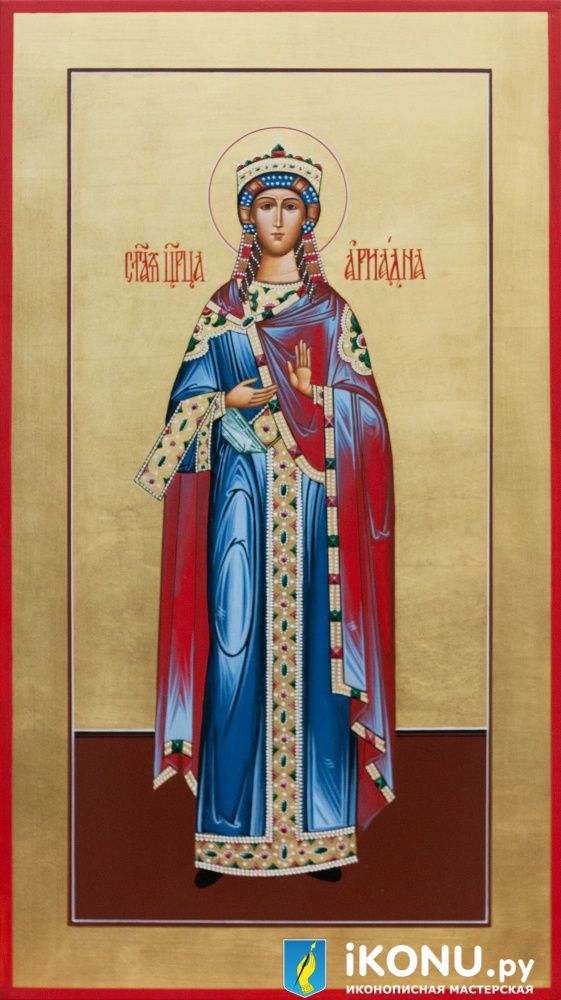 Икона Святой царицы Ариадны (мерная, на золоте) (образ №338468)