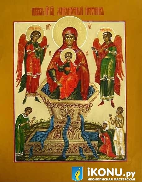 Живоносный Источник Икона Божией Матери (живописная) (образ №319208)