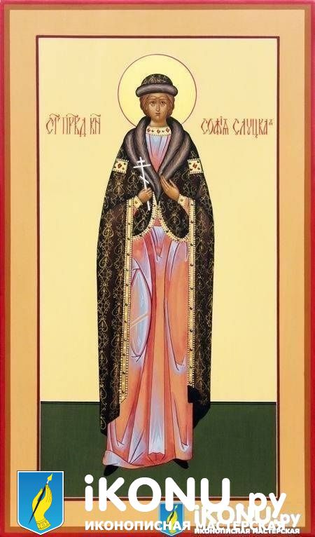 Икона Святой Софии Слуцкой (мерная, живописная) (образ №320812)