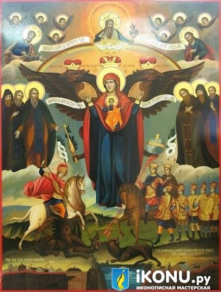Азовская Икона Божией Матери (живописная)