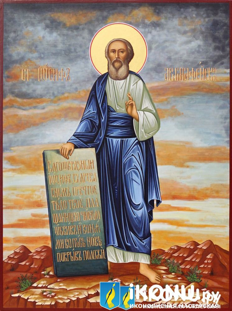 Икона Святого Иосифа Аримафейского (именная, живописная, с дополнениями) (образ №340906)