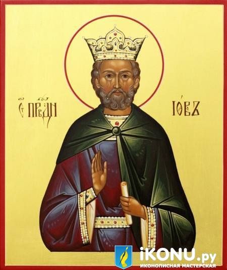 Икона Святого Иова Многострадального (на золоте) (образ №321831)