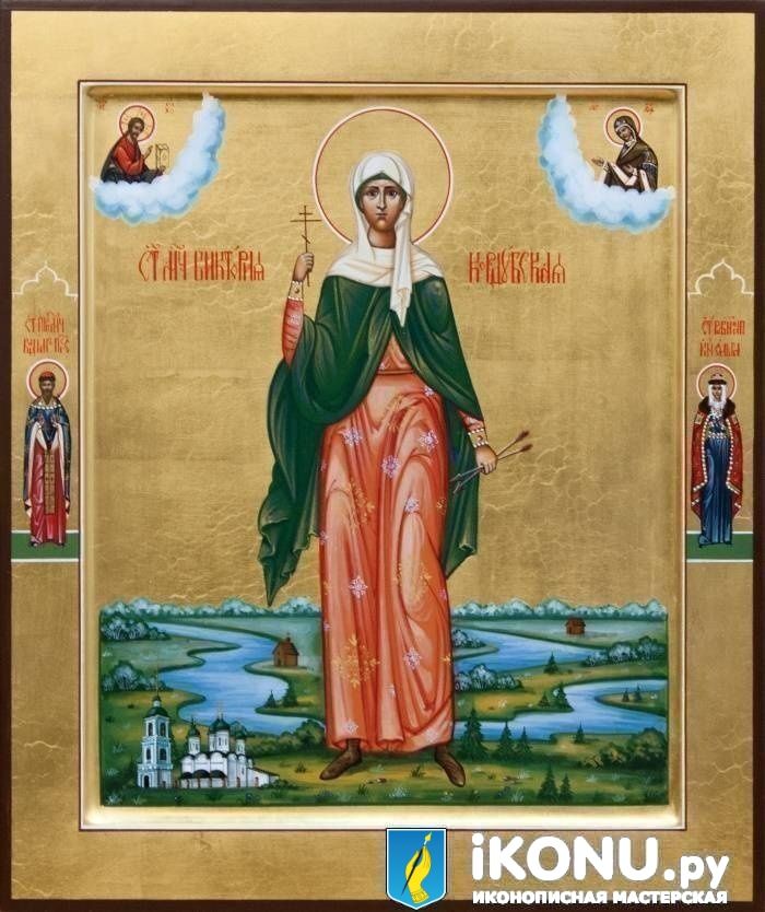 Икона Святой Виктории Кордубской (именная, на золоте, с дополнениями) (образ №325374)