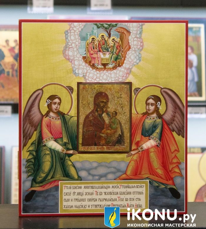 Живая икона Утоли моя печали образ Богородицы (на золоте, с ангелами и образом Троицы) (образ №334769)