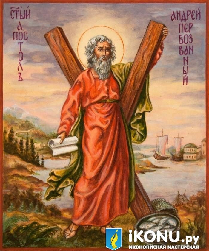 Икона Святого Андрея Первозванного (масло) (образ №329750)
