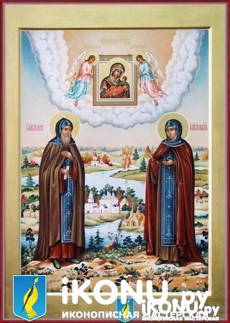 Икона Святые Благоверные Князь Петр и Княгиня Феврония (живописная с золотыми полями, с дополнениями) (образ №327701)