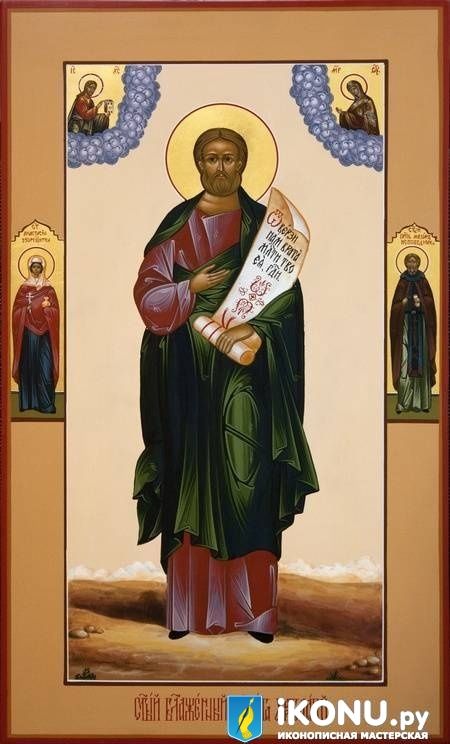 Икона Святого Никиты  Константинопольского (мерная, живописная, с дополнительными элементами) (образ №321773)