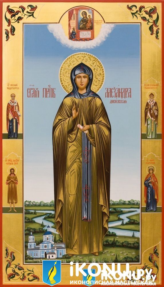 Икона Святой Александры Дивеевской (мерная, золотые поля, с дополнениями) (образ №339880)