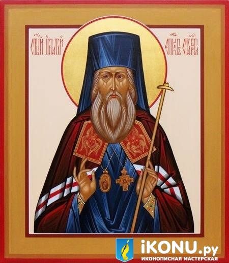 Икона Святого Игнатия (Брянчанинова) Ставропольского и Кавказского (именная, живописная)